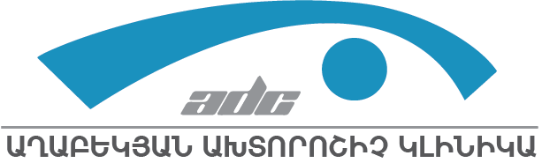 Awesome Logo